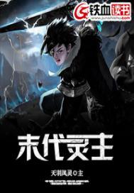 冷面王爷俏神医