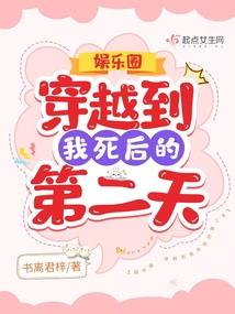 兽族传奇