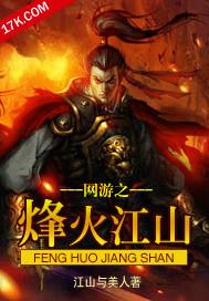 好人的学生时代