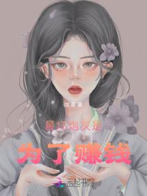 老板别放手