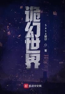 凤飞禅境
