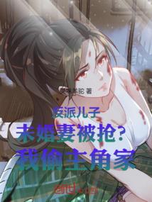 时空图腾——混战