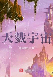 永生法