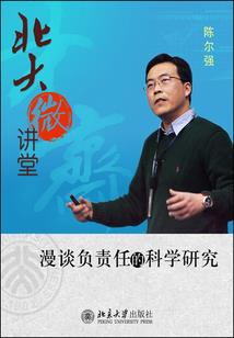 落花有意,谁与白头