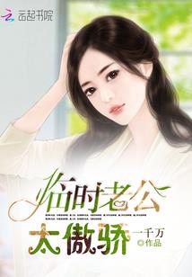 谁能使我们相恋