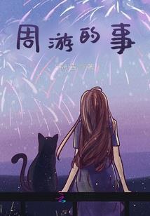 吾皇之万岁