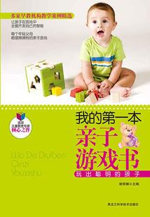 重生宫闱之宠冠后宫