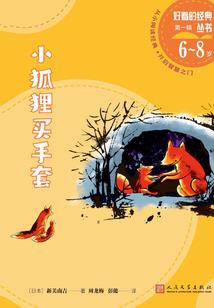 落花成茧