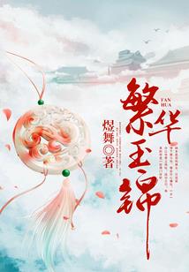 给神仙打工