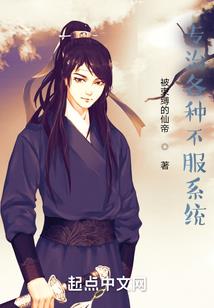 穿清