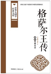 从拜师九叔开始长生