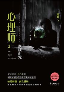 不想要系统