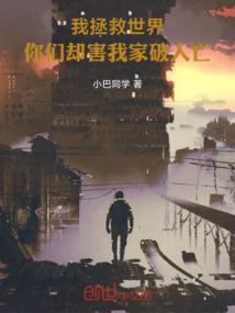 重生之为了所牵挂的人而活