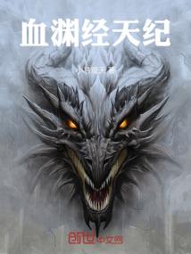 王天凡的重生日记