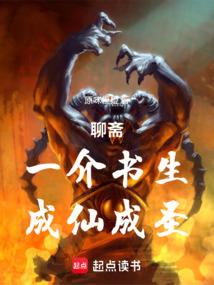 网游之我是幕后大BOOS