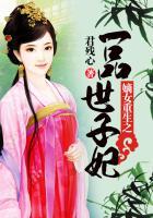 妖王女帝之臣妾不依