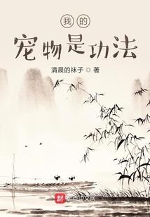 京剧猫之奇葩学院