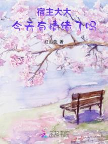 幽契第七诅咒