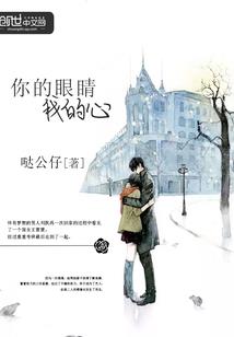 修仙界的怪人