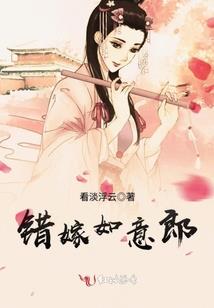 脚踏苍天