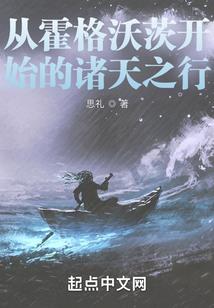 荒决