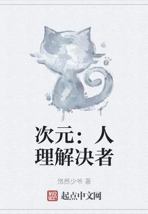 修仙养玉小村医
