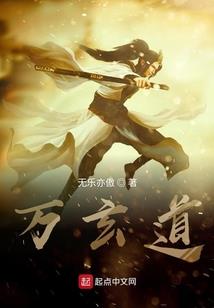 慧孤娘