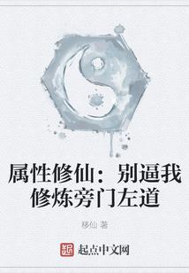 山海大妖传