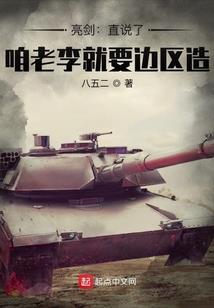 超异能者