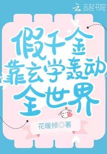 彼岸花开终彼岸