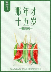 乡村大地主