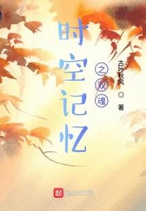仙思秋