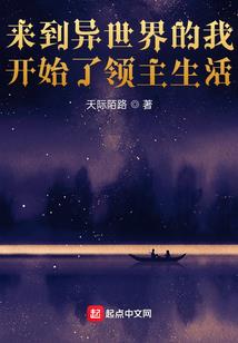 蜀山少年修仙记