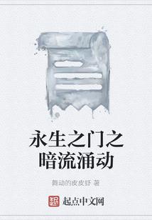 源弑者