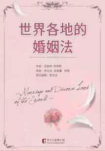 灵祖传奇