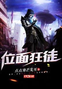 我在神秘复苏窃取厉诡