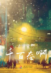 校内新风云