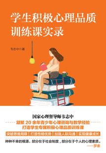山村里的世界怪物
