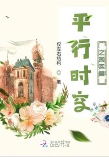魂越三世为等你