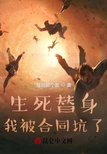 全能召唤师之嫡女归来