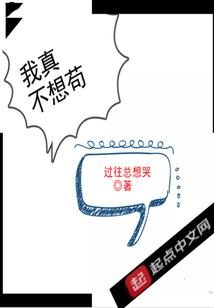 若秋糖骨