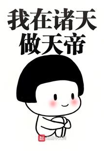 温润青春