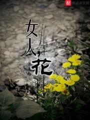 水恋倾情：腹黑皇后不是人