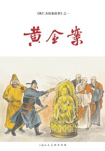 主神空间之征服者