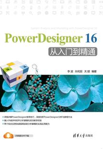冷漠王子的宠爱天使