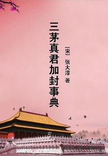 贤者的缄默录