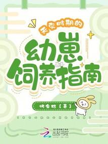 异界之逆战杀神