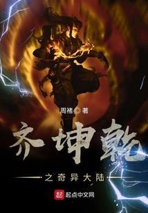 传说中的夫君大人