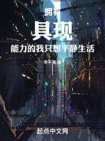 八零年代大玄医