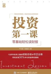 请忘记我所有的忧伤